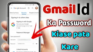 Gmail ka password bhul jane par kya kare  Email ka password kaise pata kare  gmail password [upl. by High]