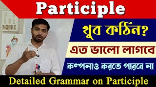 Participle in DetailClass 11 Grammar এইভাবেই করতে হবে 🔥Class 11 English GrammarWhat is Particle [upl. by Drahcir462]