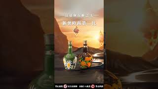 當威士忌穿上華麗前衛的時裝 皇家禮炮 新奢時尚系列  whisky royalsalute 國泰洋酒 [upl. by Ahsrav476]