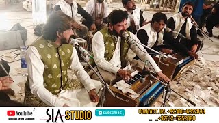 Uchi Zaat Ali di Ay  ilyas Qadri  Naqabat  Naat  Naat Sharif  Naat Pak [upl. by Eednas]