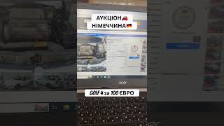 COPARTDE АУКЦІОН НІМЕЧЧИНИ аукціон німеччина germany copart volkswagen golf [upl. by Werra994]