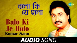 Balo Ki Je Holo  Audio  Kumar Sanu  Anu Malik  Mukul Dutt [upl. by Benny598]