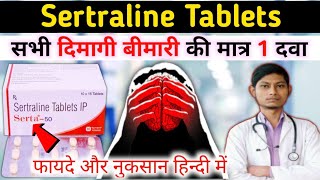 Sertraline tablets ip 25 mg uses  serta 25 mg tablet usesn  sertraline tablets ip 50 mg [upl. by Ahsilahs]