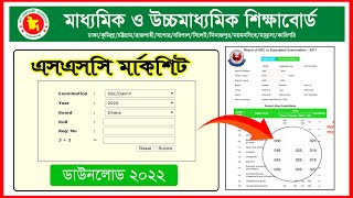 SSC Marksheet Download 2022এসএসসি মার্কশিট ডাউনলোড ২০২২Ssc Result With Marksheet download [upl. by Eerihs303]