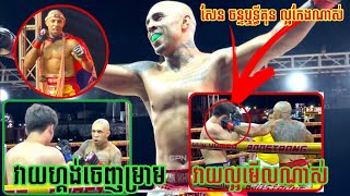 SEN CHANRITHYKUN 🇰🇭 Vs 🇨🇳 LIU XINGQI  BOXING USA PHILIPPINES [upl. by Olney]