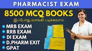 Pharmacist Exam MCQ Books Details  How to Purchase [upl. by Eleinad681]