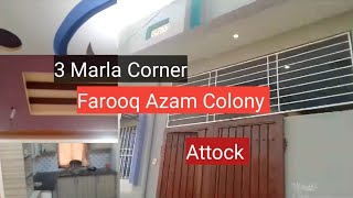 3 Marla corner House attock city for sale  attock city house for sale  attock property [upl. by Narot195]