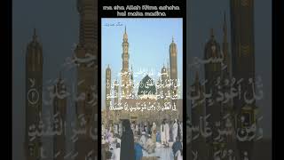 Kitna pyara hai madina🤲 surah falak ❤️shorts viral [upl. by Lehcem274]