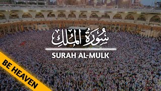 SURAH ALMULK BE HEAVEN  RECITER OMAR HISHAM AL ARABI [upl. by Aidahs]