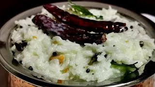 Curd Rice  Thairu Sadam  Thayir Sadam  തൈര് സാദം  Curd Rice in Malayalam [upl. by Ecnerolf]