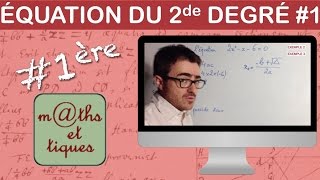 Résoudre une équation du second degré 1  Première [upl. by Bliss918]