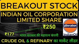 Indian Oil Share Analysis  IOC Share Latest News  indian oil share  ioc stock  ioc share [upl. by Brendan]