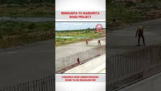 Renigunta Naidupeta Road Construction in Process  Development of Road ytshort andhrapradesh [upl. by Ogdan]