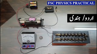 F Sc Physics 12 Practical 3  To find the resistance of a Voltmeter by Half Deflection Method [upl. by Ciapha784]