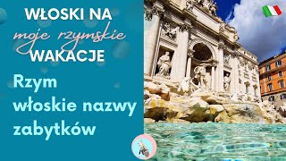 Jak wymiawiać nazwy zabytków Rzymu Włoski na wakacje [upl. by Westfahl]