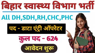 Bihar Swasthya Vibhag BhartiBihar Data Entry Operator VacancyPostTotal PostAgeApply [upl. by Anel]