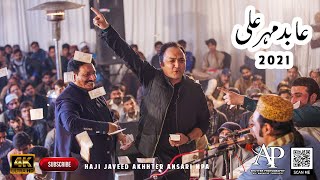 Ghous e Azam Shah e Jilan Qawwali  2021 غوثِ اعظم شاہ جیلاں [upl. by Esinet267]