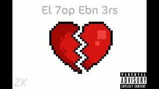 ZerockEl 7op Ebn 3rs Prod Tencics Beatz [upl. by Aneekas]