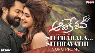 Sittharala Sithravathi Song Promo  Aadikeshava  Panja Vaisshnav Tej Sreeleela  GV Prakash Kumar [upl. by Gujral]