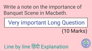 Macbeth  Banquet Scene In Macbeth  Macbeth by William Shakespeare Long Question [upl. by Bravin]