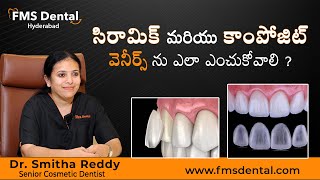 Ceramic Veneers Vs Composite Veneers Uses  FMS Dental  Cosmetic Dentist Dr Smitha Reddy  SumanTv [upl. by Attennhoj]