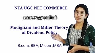 Modigliani and Miller Theory of Dividend policy Financial ManagementNTA NET Commmerce [upl. by Sadie668]