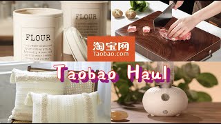 📦 Taobao Haul 📦 淘寶開箱EP 50 近期雷寶開箱分享 居家、廚房、薰香、收納等 … [upl. by Kendra20]