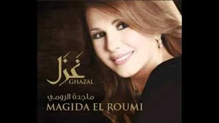 La Ma Rah Ez3al 3a Shi  Majida El Roumi  لا ما رح ازعل على شي  ماجدة الرومي [upl. by Asiar437]