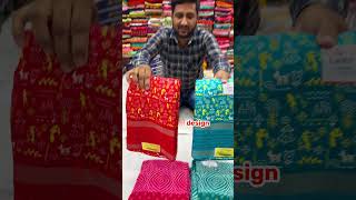 Ulhasnagar Saree Sale  Buy 1 Get 1 Free Offer  Dwarkadas Shamkumar Mumbai🎉💃 [upl. by Apurk897]