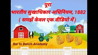 Complete Easement Act At a glance  Section 1 to 64  bar to bench academy [upl. by Nivlem]