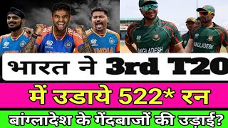 BAN vs IND 3rd T20 Live Match 2024 Highlightind vs sl live match today [upl. by Heer]