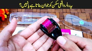 Derma Roller for Acne Scars Hair Growth amp Wrinkles Review  Before After Results Urdu Hindi [upl. by Htnnek898]