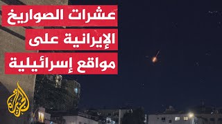 فايز الدويري إطلاق الصواريخ من مناطق مختلفة في إيران دليل على تنسيق مسبق [upl. by Ahsenar]