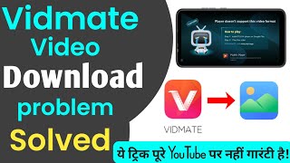 Vidmate playit video problem solved Now  How to cant video playing problem fix in vidmate [upl. by Haridan]