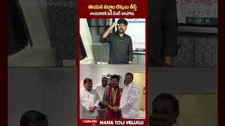 ఈయన కబ్జాల లెక్కలు తీస్తే రాయడానికి పెన్ పేపర్ సరిపోదుcmrevanthreddy brsparty congressparty [upl. by Lorollas220]