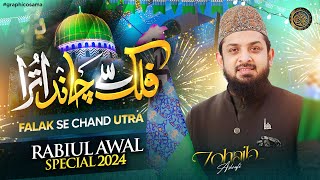 Falak Se Chand Utra  Rabi Ul Awal Naat 2024  Zohaib Ashrafi [upl. by Oliana]