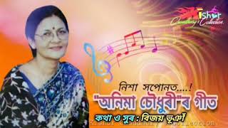 Nixa Xoponot নিশা সপোনত  by Anima Choudhury [upl. by Ecirtak766]