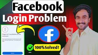 Solved Facebook Page Isnt Not Available at the Moment  Facebook Account Login Error 2024 [upl. by Syla]