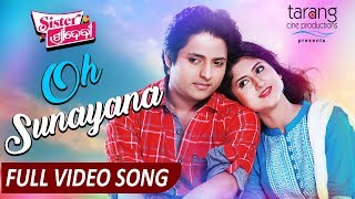 Oh Sunayana  Official Full Video Song  Babushan Sivani  Sister Sridevi  TCP [upl. by Mayrim]