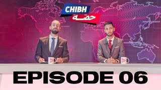 CHIBH HISSA  episode 06  el bilad tv [upl. by Kieran]