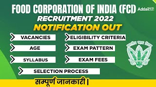 FCI Recruitment 2022  FCI Recruitment 2022 Syllabus Exam Pattern Eligibilityagricultureadda247 [upl. by Koren]