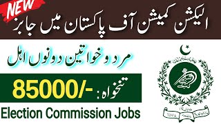 Election Commission of Pakistan ECP Jobs New 2024  New Govt Jobs 2024 Today [upl. by Forras]