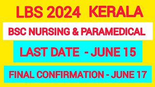 Last Date Extended LBS 2024Bsc NursingParamedical Degree [upl. by Nauqyaj]