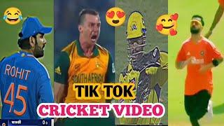 TIK TOK CRICKET VIDEO IPL FUNNY VIDEO ROHIT SHARMA VIRAT KOHLI MS DHONI WORLD CUP SPECIAL [upl. by Allyce]