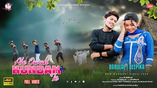 Ale owah kundam te  new ho munda full video song 2024  starring Babulal ampDeepika singarBudhram ko [upl. by Sharon461]