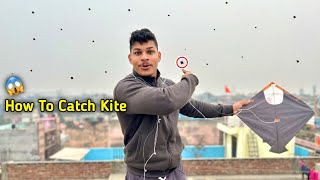 😱How To Catch The Kite From One Kite To The Other  Kite Catching  Caught Kite [upl. by Baily]