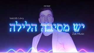 Yesh Mesibá Halaila  Iaacob Levy  Dj Zak Music [upl. by Aneres268]