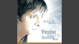 Yeshu Mere Saath Hai [upl. by Nette]