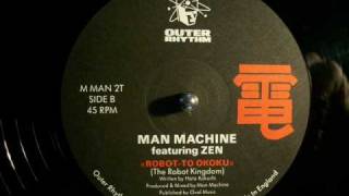 Man Machine feat Zen  Denkimi Shakuhachi [upl. by Onailerua]