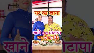 Follow a Healthy Diet for the 100 Days Weight Loss Challenge  Indian Weight Loss Diet by Richa [upl. by Hairom]